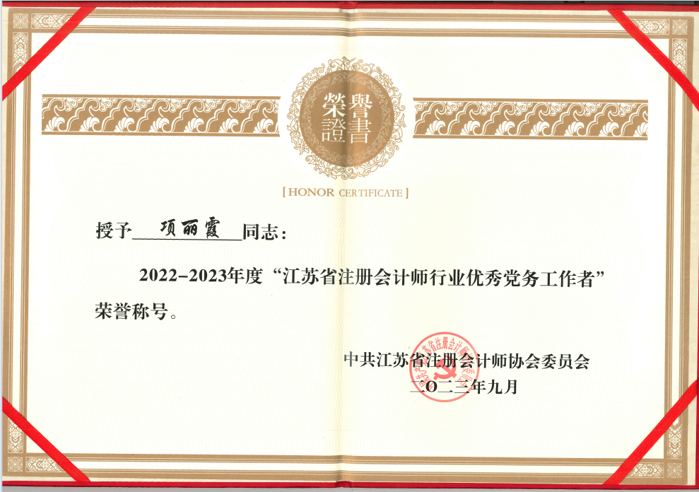 微信图片_20250108150155