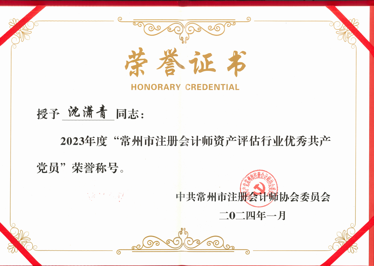 微信图片_20250108151437