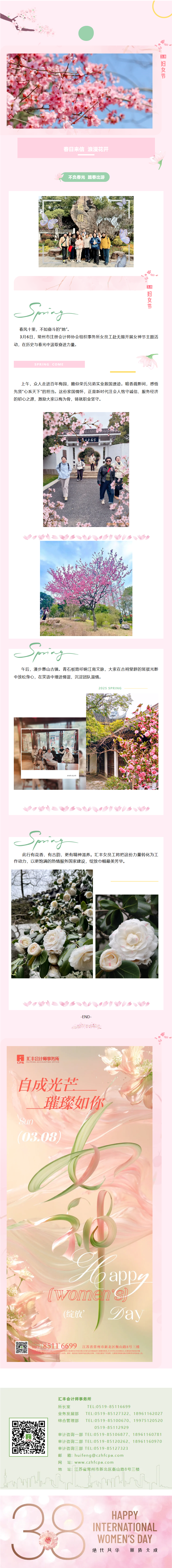 微信图片_20260428145502_1006_48