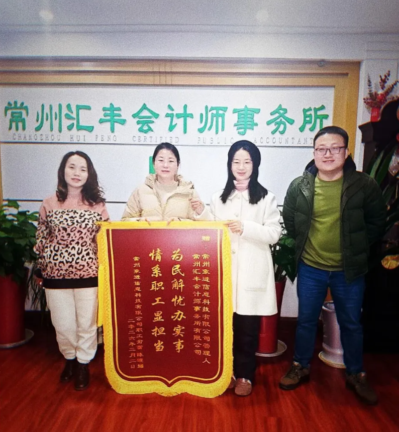 新春迎来一份特别的温暖