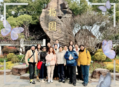 寻芳梅园百年韵，毓秀惠山巾帼情